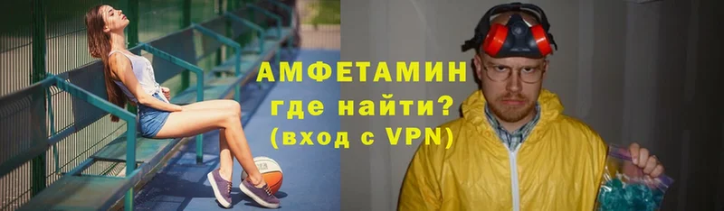 АМФЕТАМИН Розовый  Донецк 