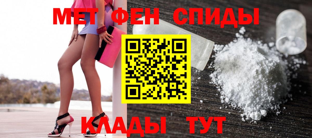 АМФЕТАМИН  Вход с VPN  Донецк  Amphetamine 98% 