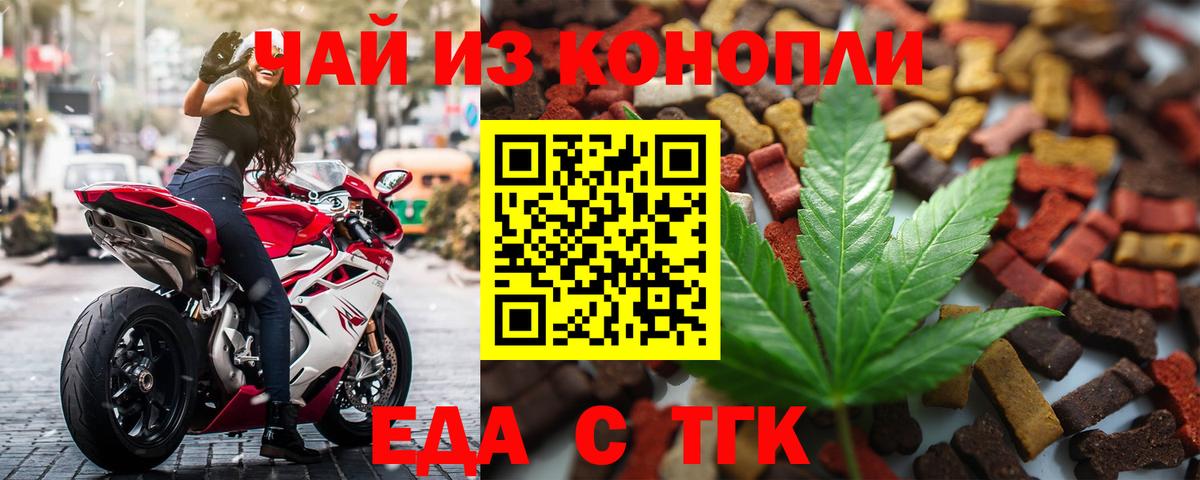 ГАШИШ  ГАШИШ  Донецк  Канабис  Вход с VPN  Меф МЯУ МЯУ кристаллы  A-PVP СОЛЬ   ЭКСТАЗИ 