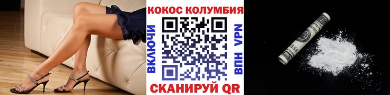COCAIN 99%  закладки  мега ТОР  Донецк 