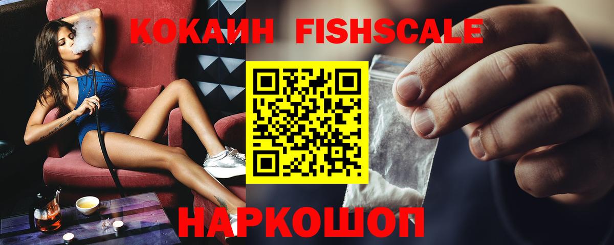 Кокаин Эквадор Донецк
