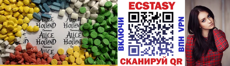Ecstasy таблы hydra онион Донецк
