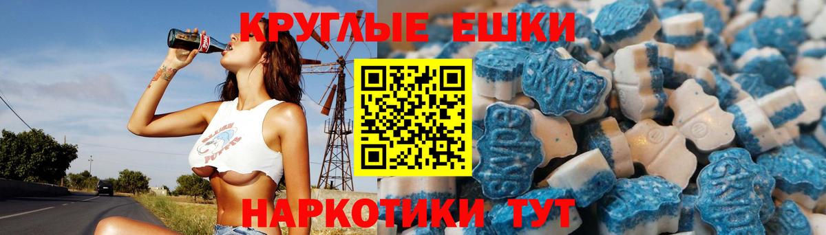 Экстази 280 MDMA  Вход с VPN  Экстази  ЭКСТАЗИ бентли  Донецк 