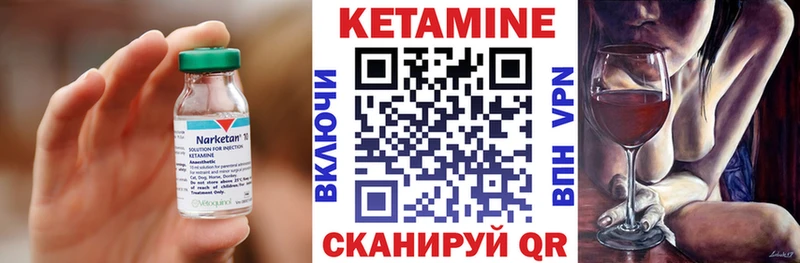 КЕТАМИН VHQ  Донецк 