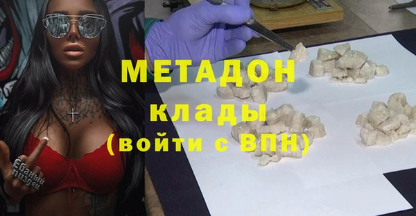 соль курить ск Михайловск