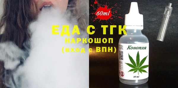 соль курить ск Михайловск