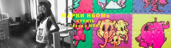 марки lsd Вяземский