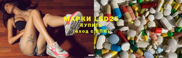 марки lsd Вяземский