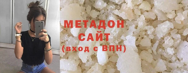 соль курить ск Михайловск