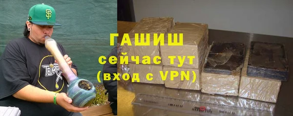 первитин Михайловка