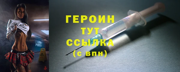 первитин Михайловка