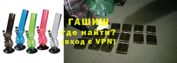 соль курить ск Михайловск
