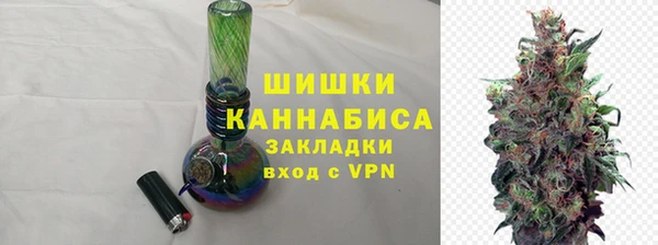 соль курить ск Михайловск