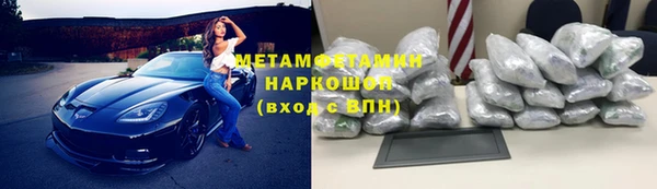 соль курить ск Михайловск