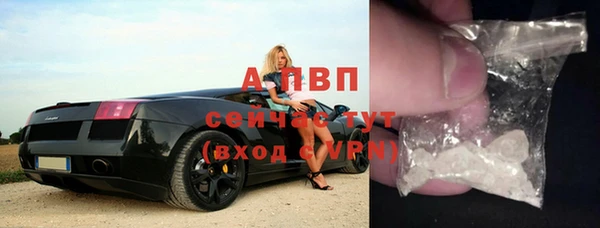первитин Михайловка