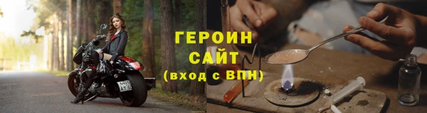 соль курить ск Михайловск