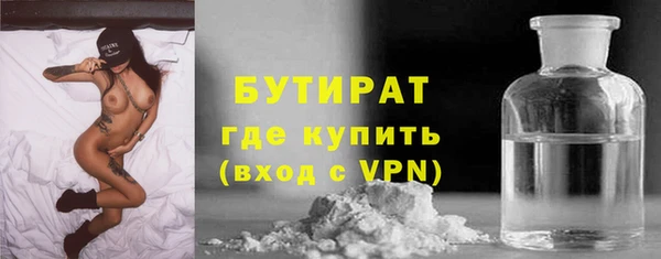 первитин Михайловка