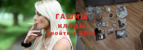 соль курить ск Михайловск