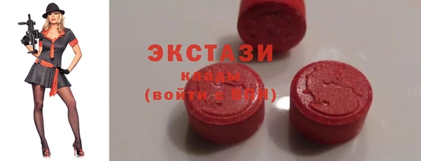 первитин Михайловка