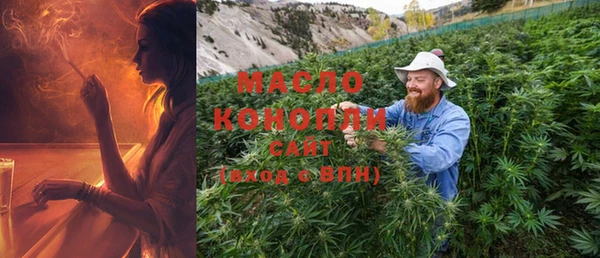соль курить ск Михайловск