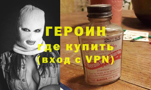 первитин Михайловка