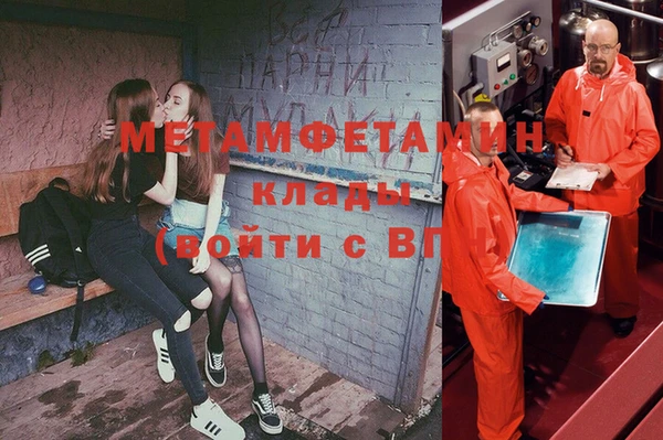 соль курить ск Михайловск