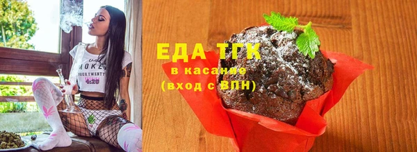 первитин Михайловка