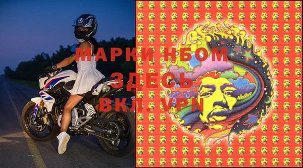 соль курить ск Михайловск