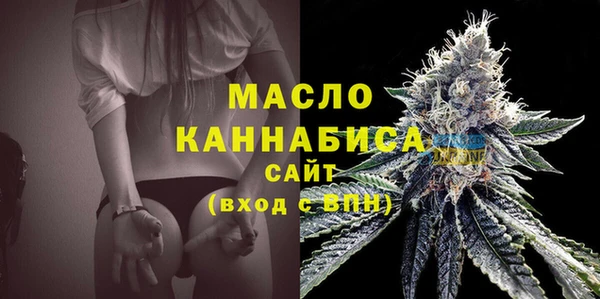 первитин Михайловка