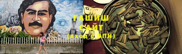 первитин Михайловка