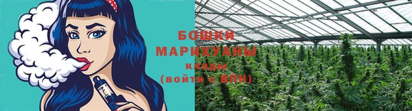 первитин Михайловка