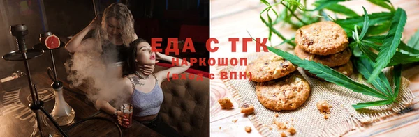 первитин Михайловка