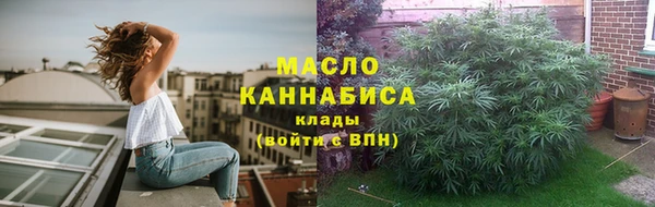 первитин Михайловка