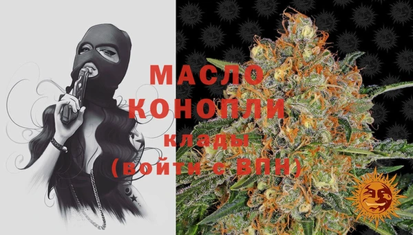 соль курить ск Михайловск