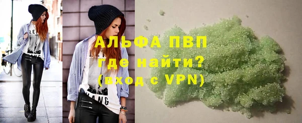 соль курить ск Михайловск