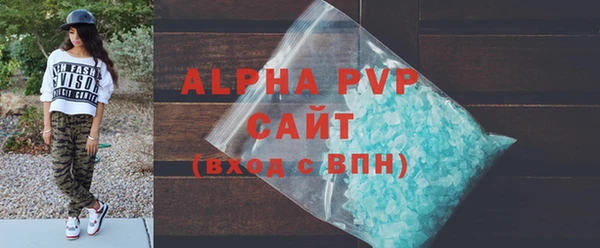 первитин Михайловка