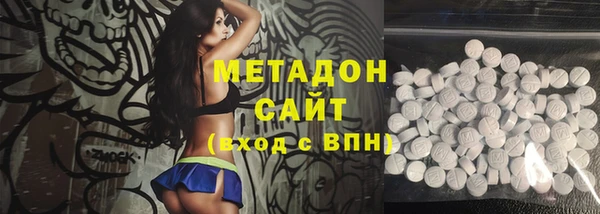 соль курить ск Михайловск