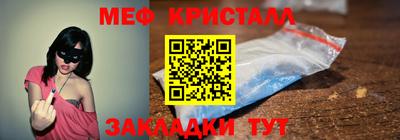 молекула духа Будённовск