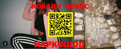 spice Заводоуковск