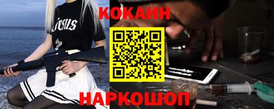 молекула духа Будённовск