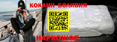 наркотики Бугуруслан