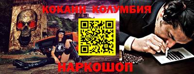 наркотики Бугуруслан