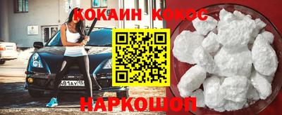 молекула духа Будённовск