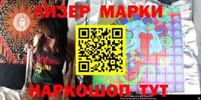 молекула духа Будённовск
