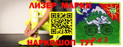 молекула духа Будённовск