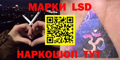 наркотики Бугуруслан