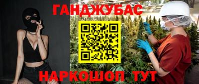 бутират Заволжье