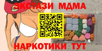 наркотики Бугуруслан