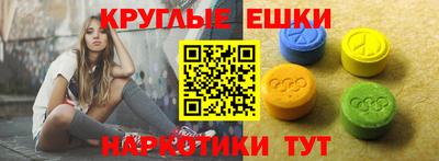 MESCALINE Жуковский