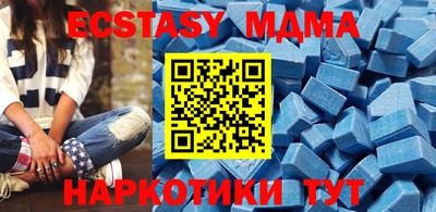 молекула духа Будённовск